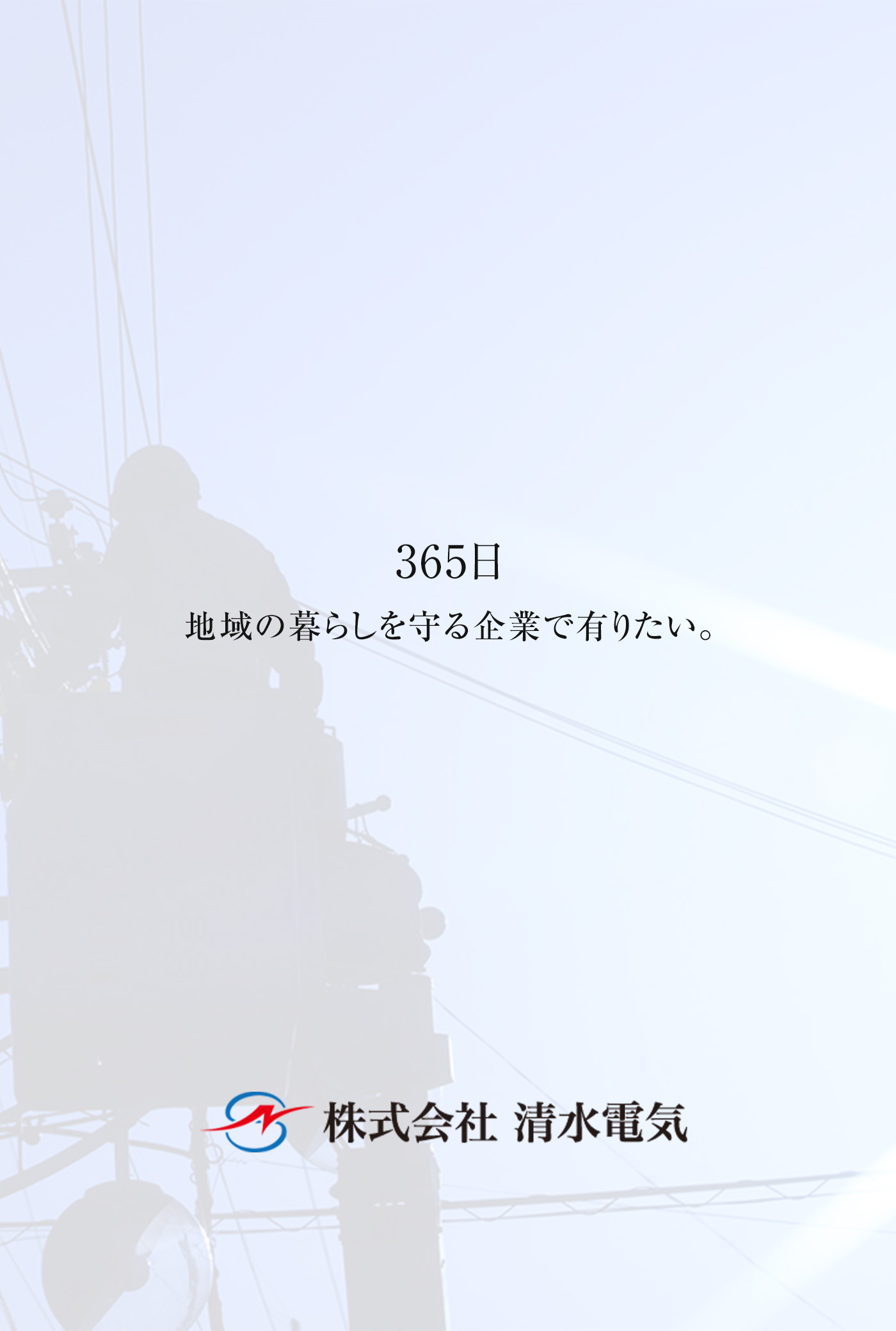 トップ画像1